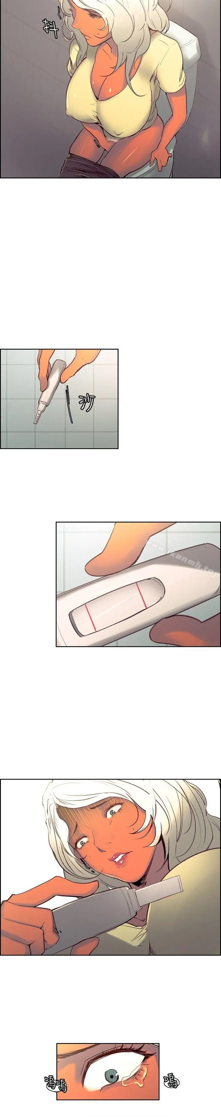 调教家政妇 第37话 第7页