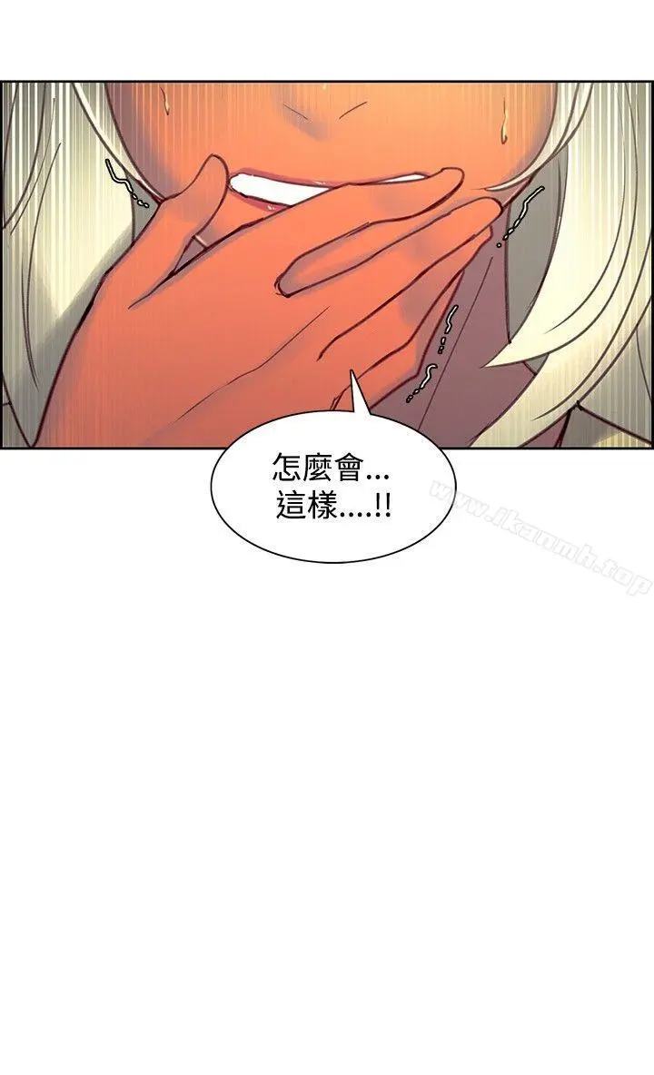 调教家政妇 第38话 第18页