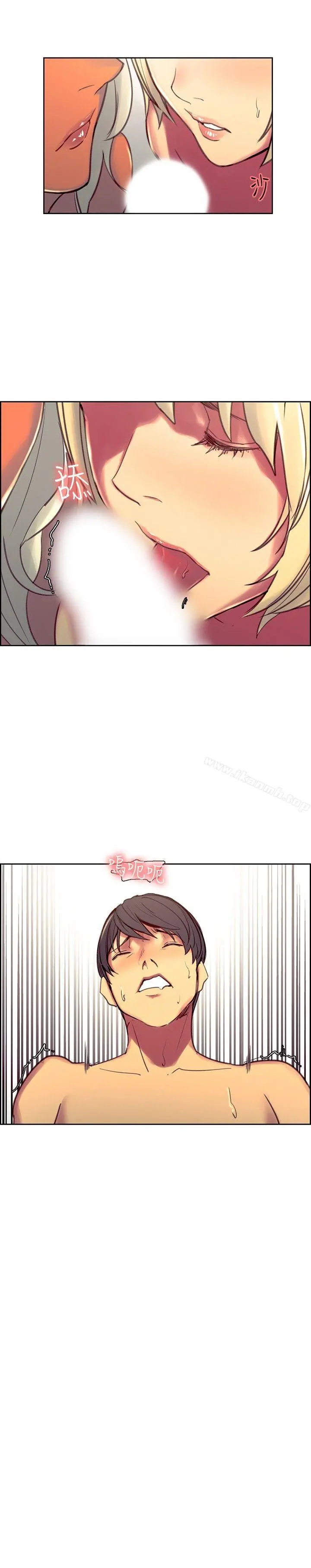 调教家政妇 第41话 第22页
