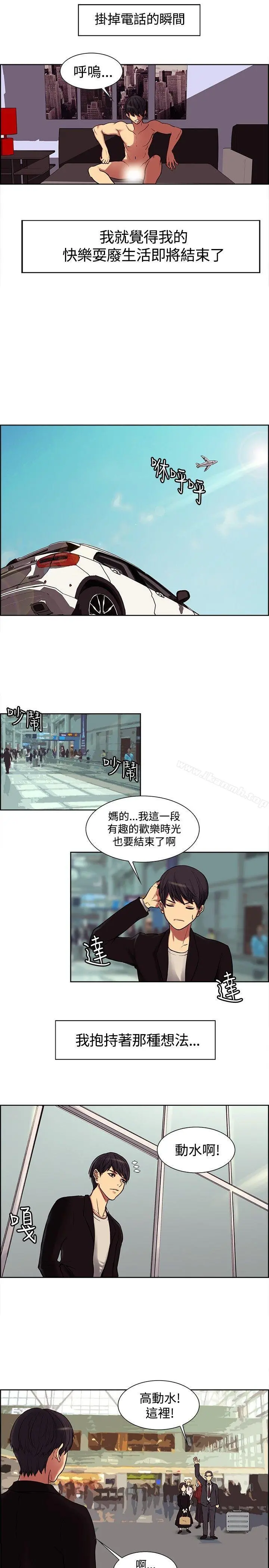 调教家政妇 Preview 第9页