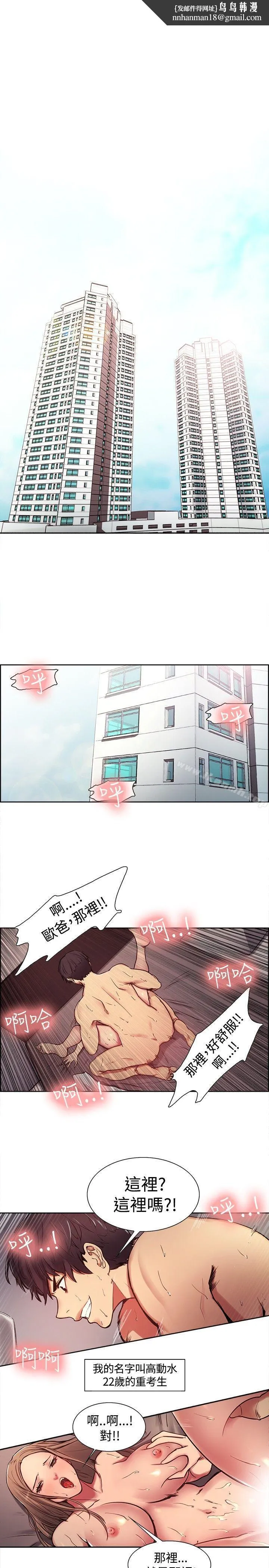 调教家政妇 Preview 第1页