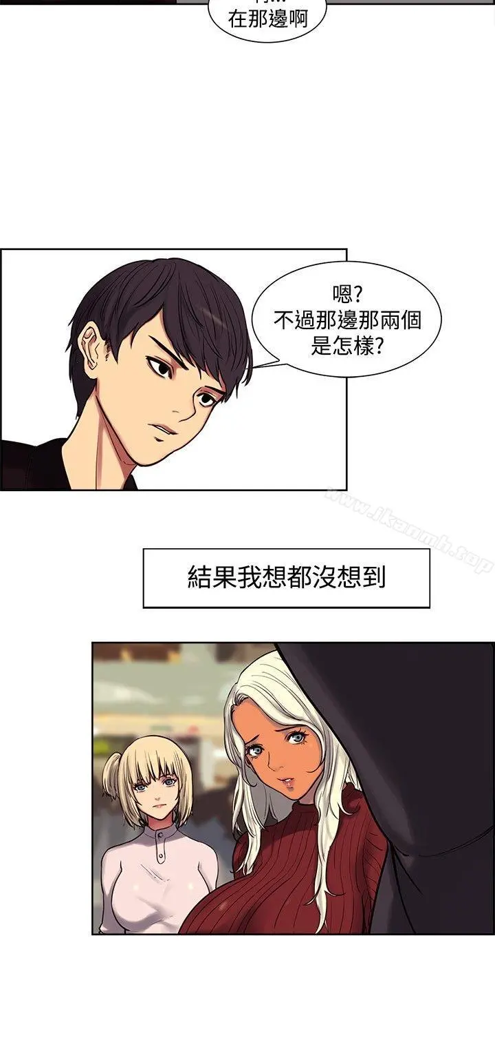 调教家政妇 Preview 第10页