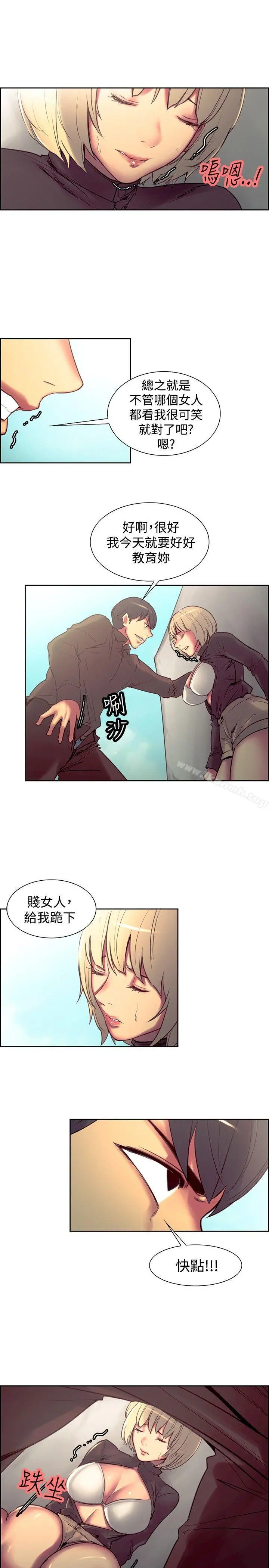 调教家政妇 第22话 第19页