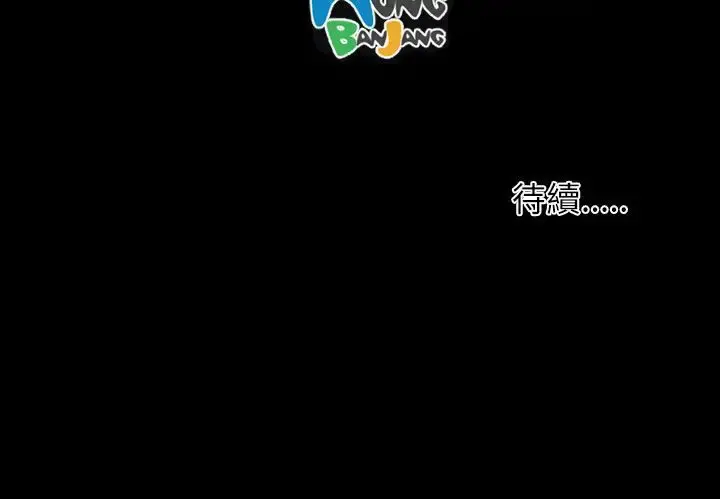 姐姐 后记 第9页