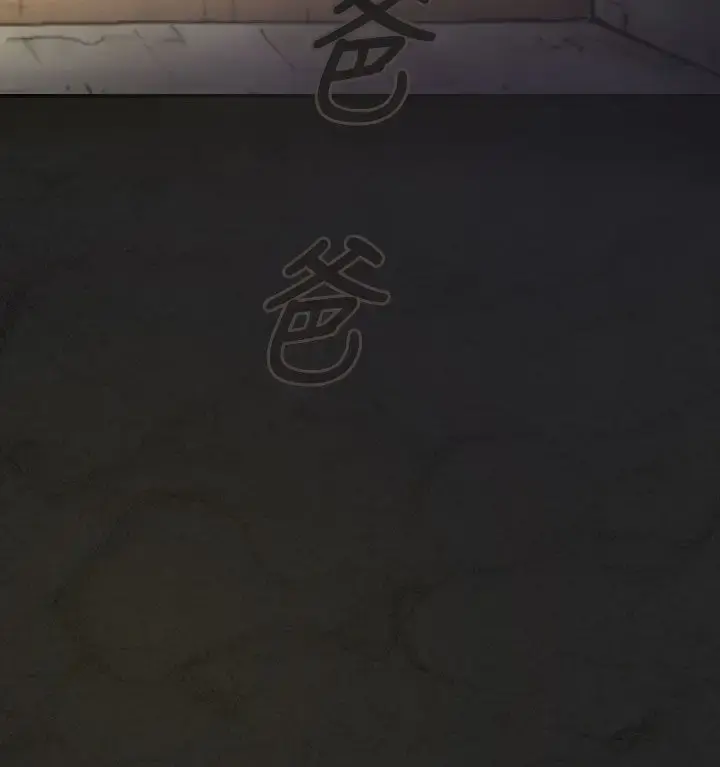 姐姐 第1话 第48页