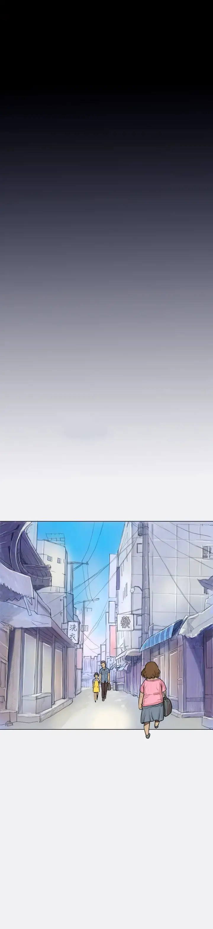 姐姐 第1话 第16页