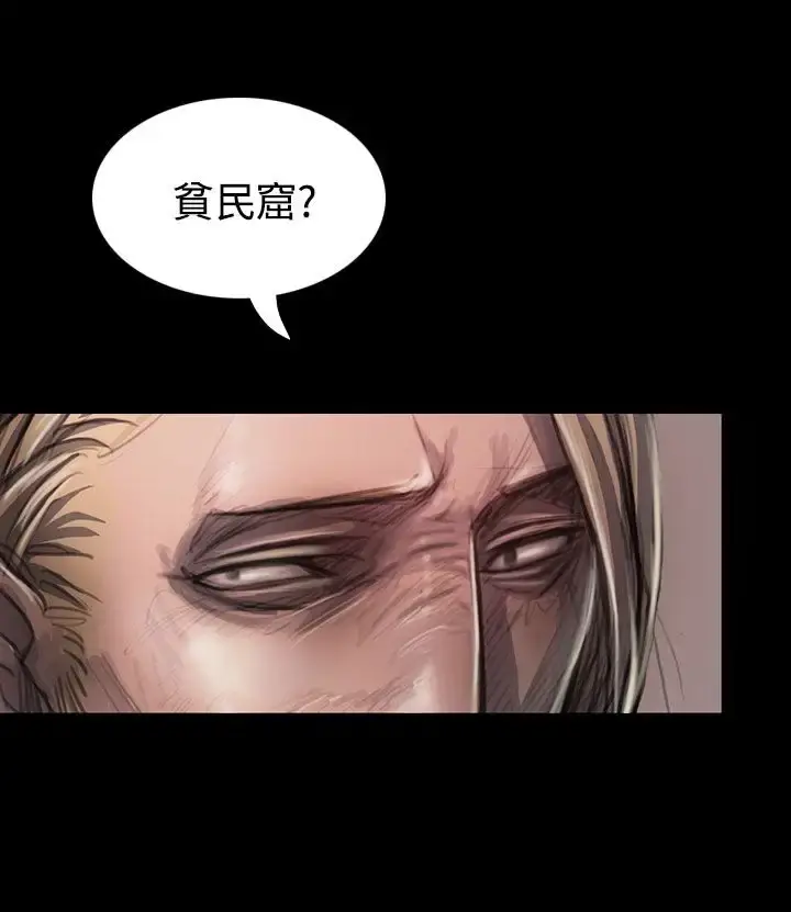姐姐 第23话 第10页