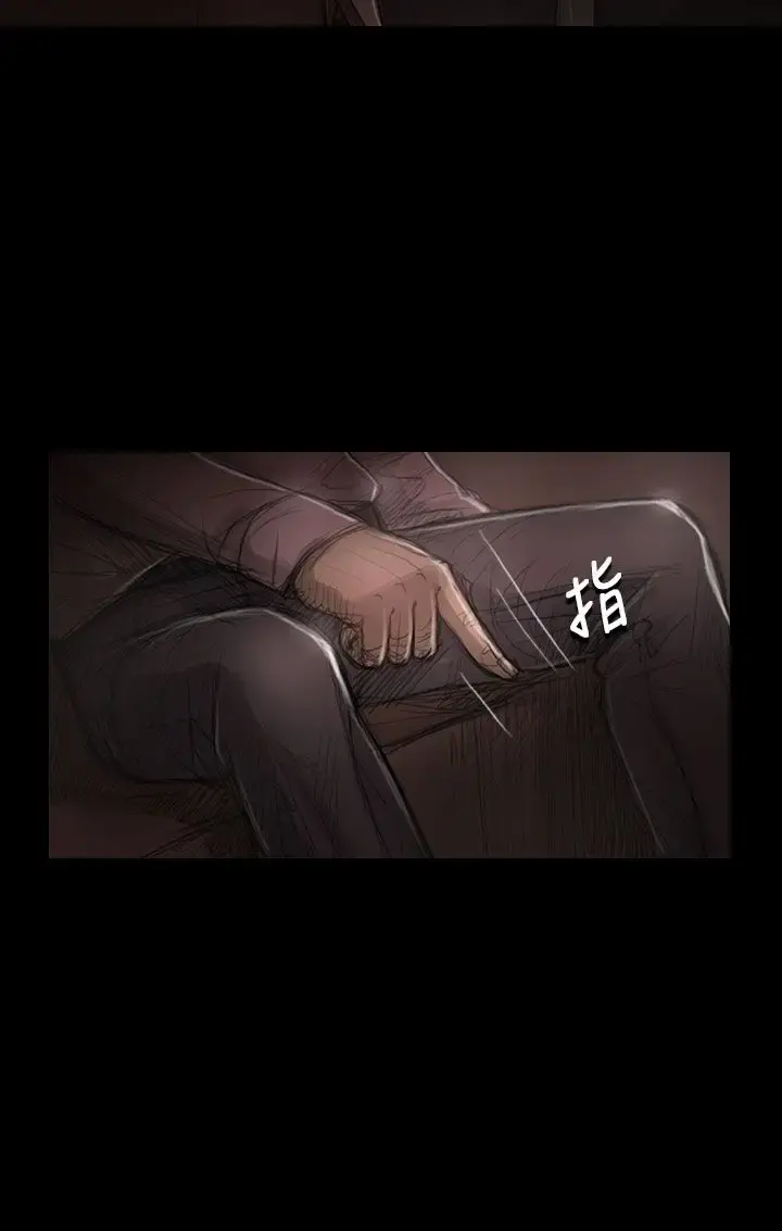 姐姐 第30话 第26页