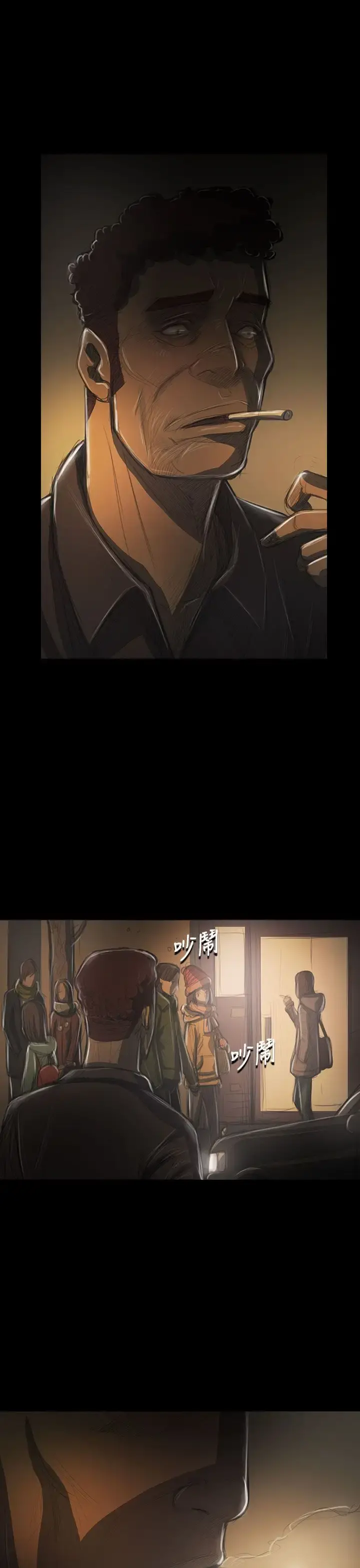 姐姐 第42话 第19页