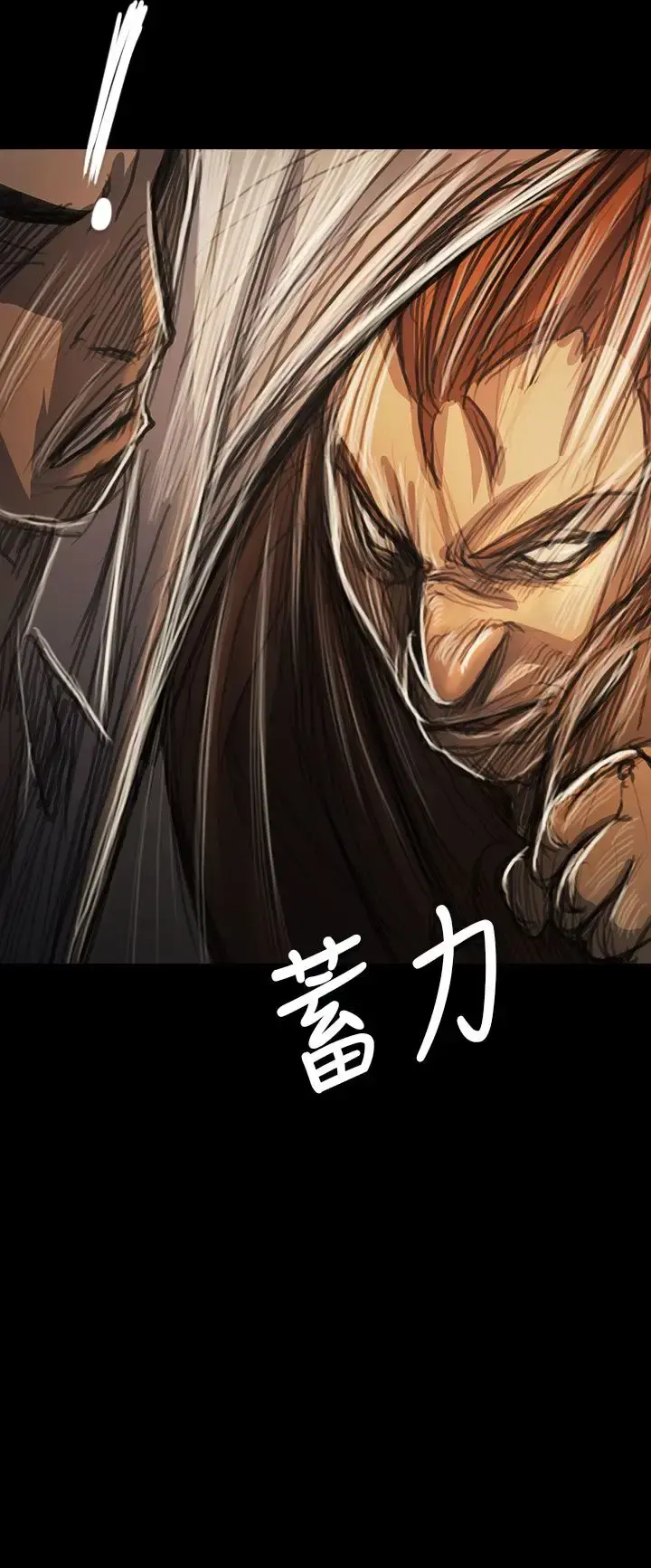 姐姐 第61话 第9页