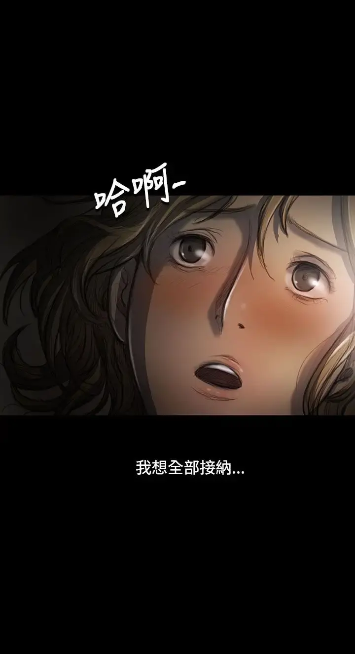 姐姐 第26话 第10页