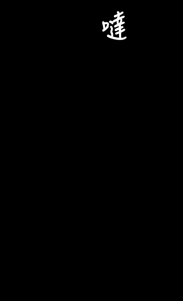 姐姐 第41话 第35页