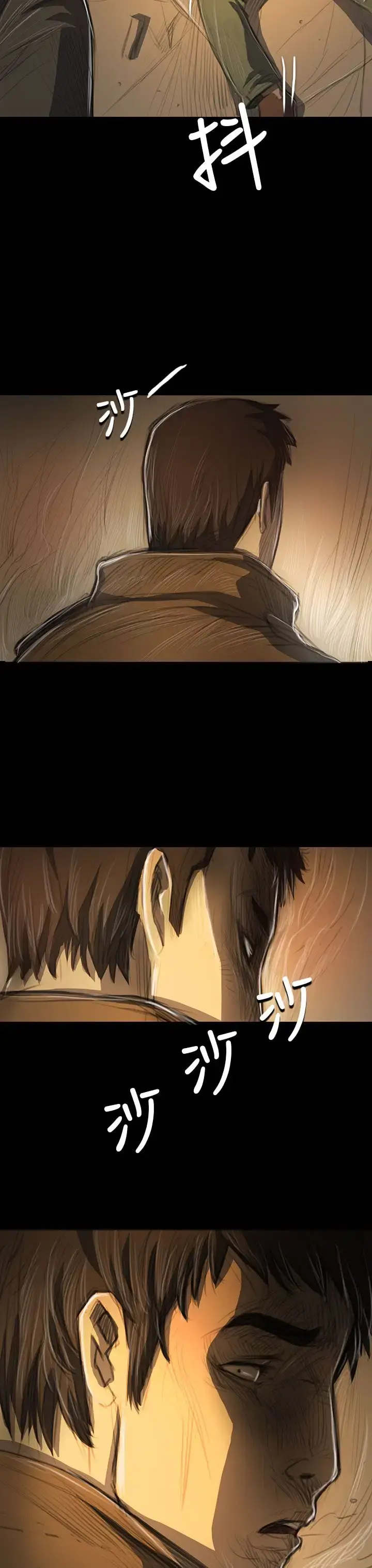 姐姐 第51话 第24页