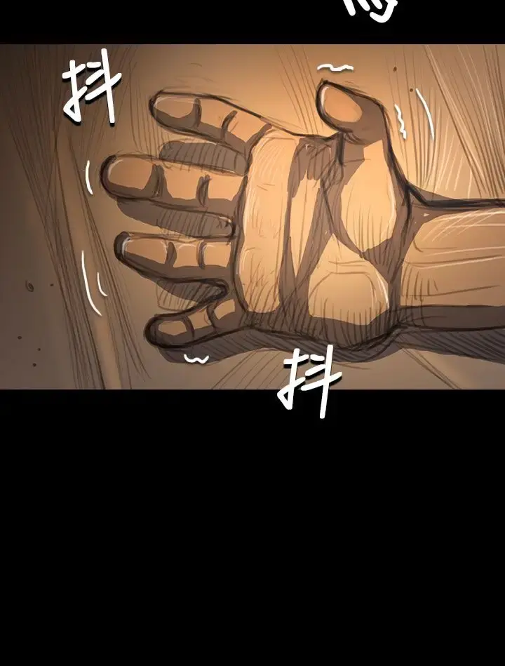 姐姐 第51话 第20页