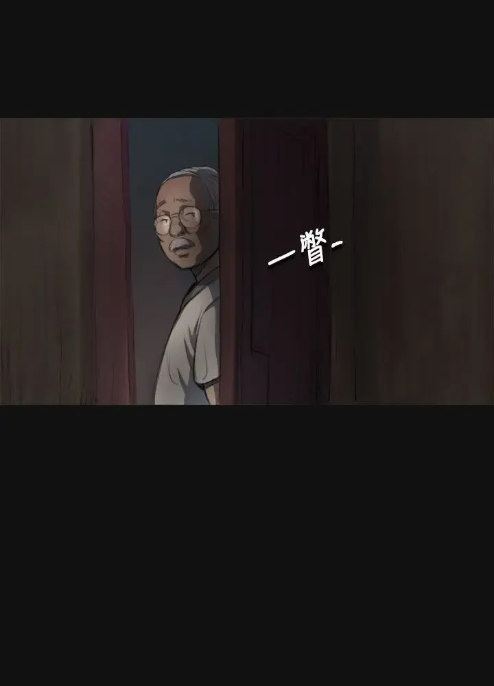 姐姐 第3话 第18页