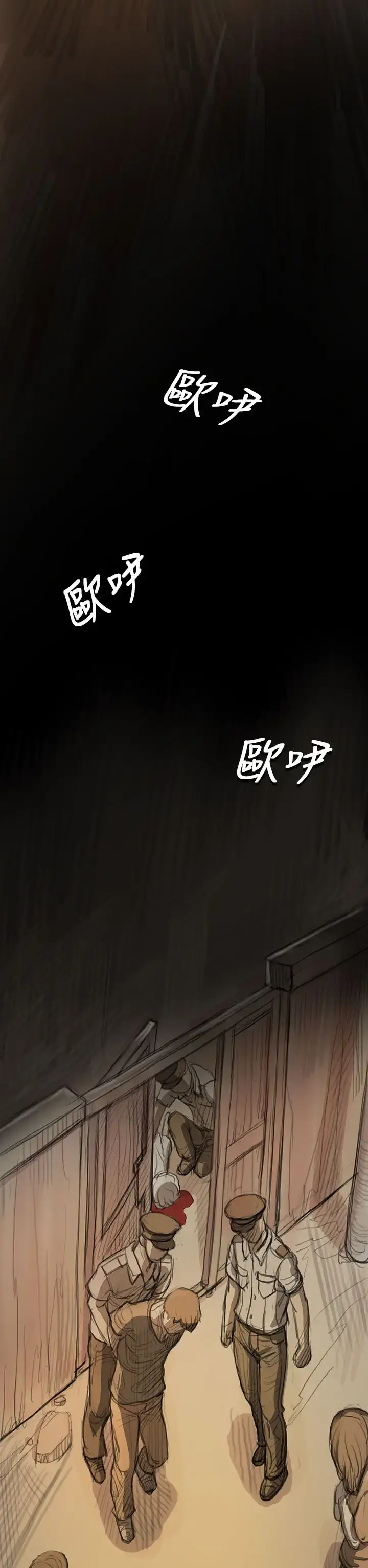 姐姐 第9话 第43页