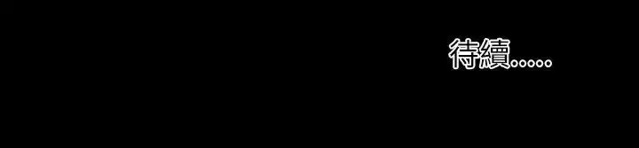姐姐 第43话 第37页