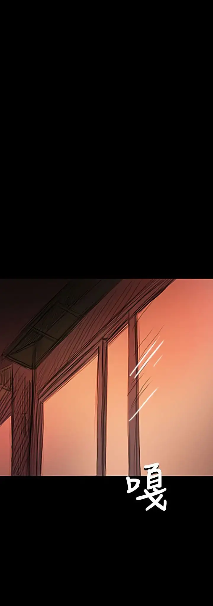 姐姐 第24话 第25页