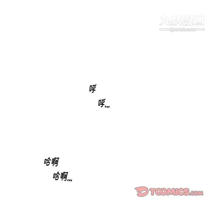 情事物语Original 第4话 第9页