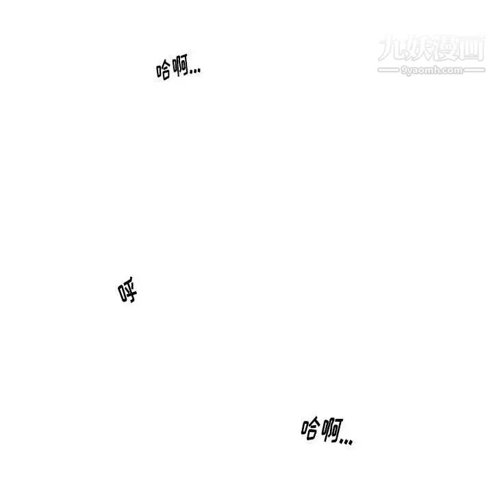 情事物语Original 第4话 第7页