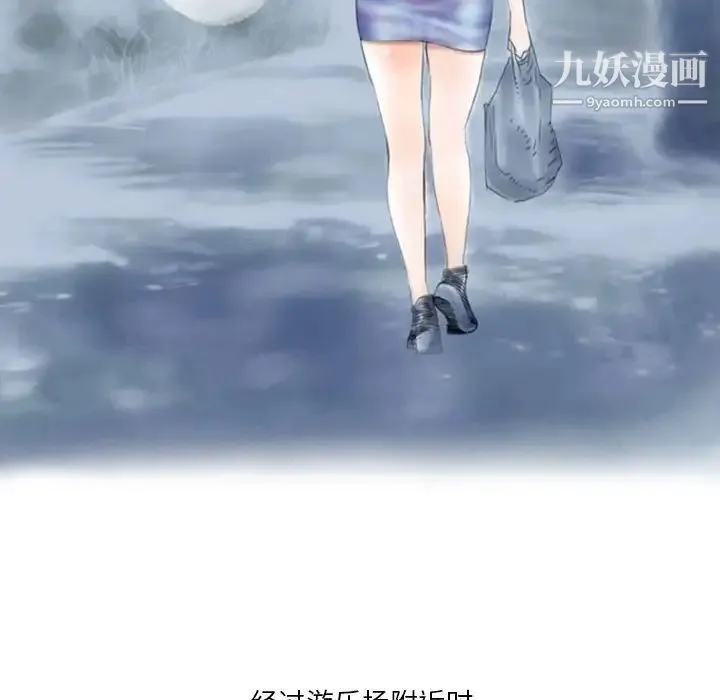 情事物语Original 第4话 第48页