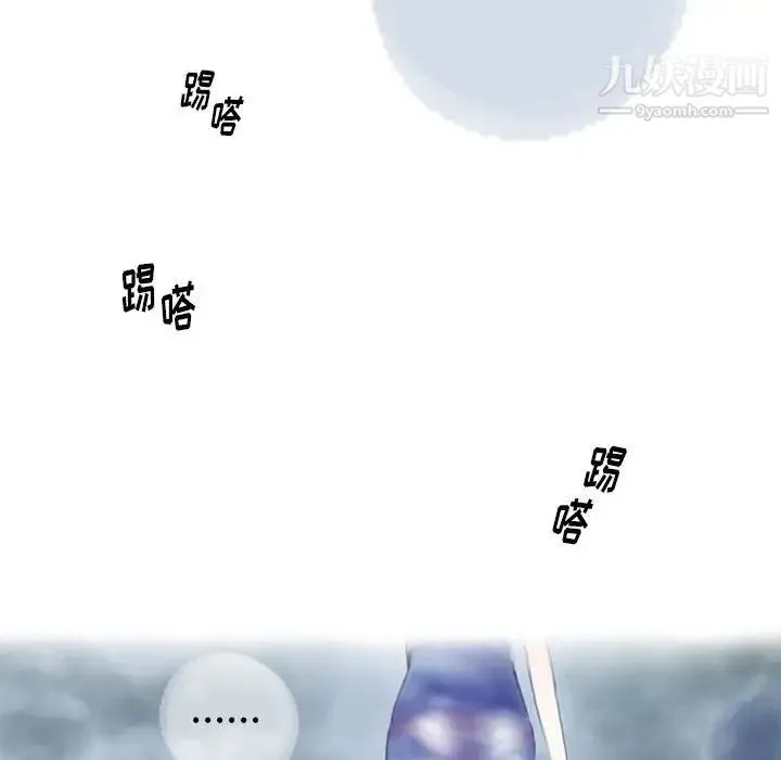 情事物语Original 第4话 第47页