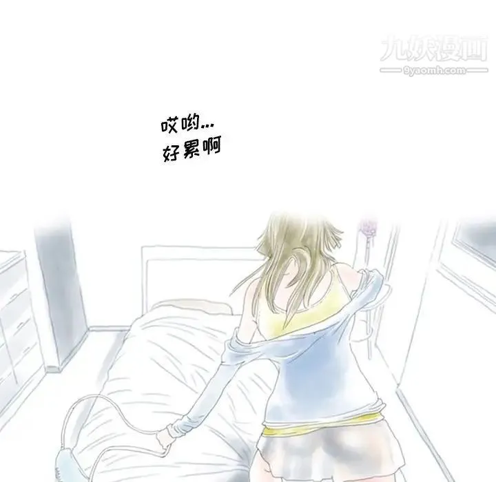 情事物语Original 第4话 第39页