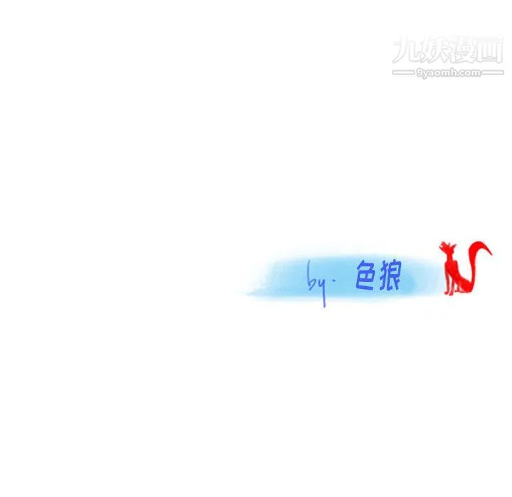 情事物语Original 第16话 第68页