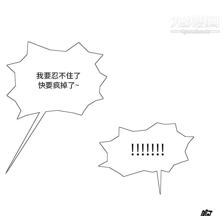 情事物语Original 第16话 第24页