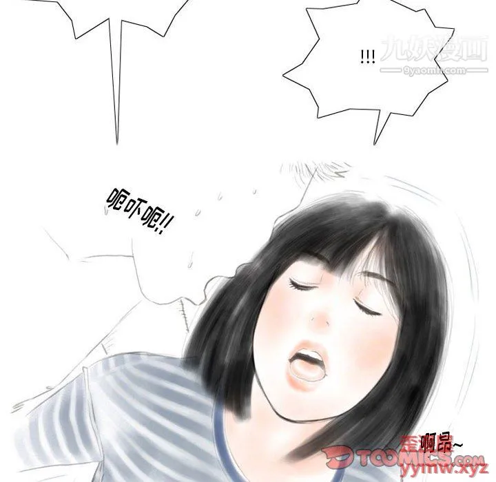 情事物语Original 第16话 第50页