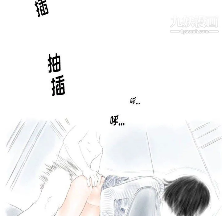 情事物语Original 第16话 第39页
