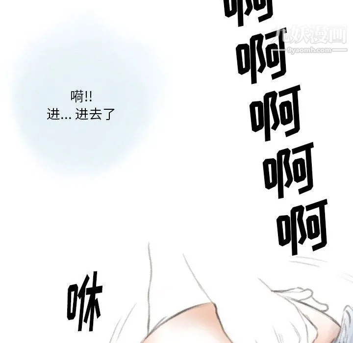 情事物语Original 第16话 第30页