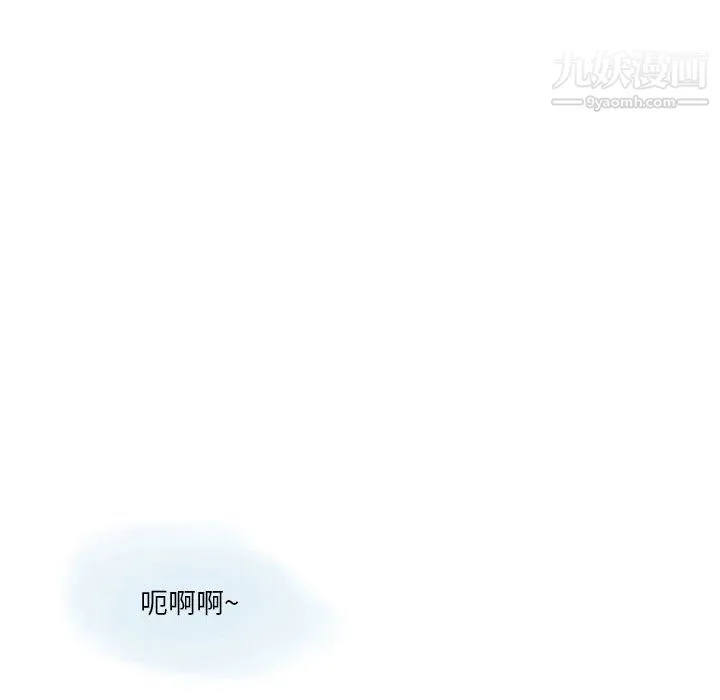 情事物语Original 第14话 第54页