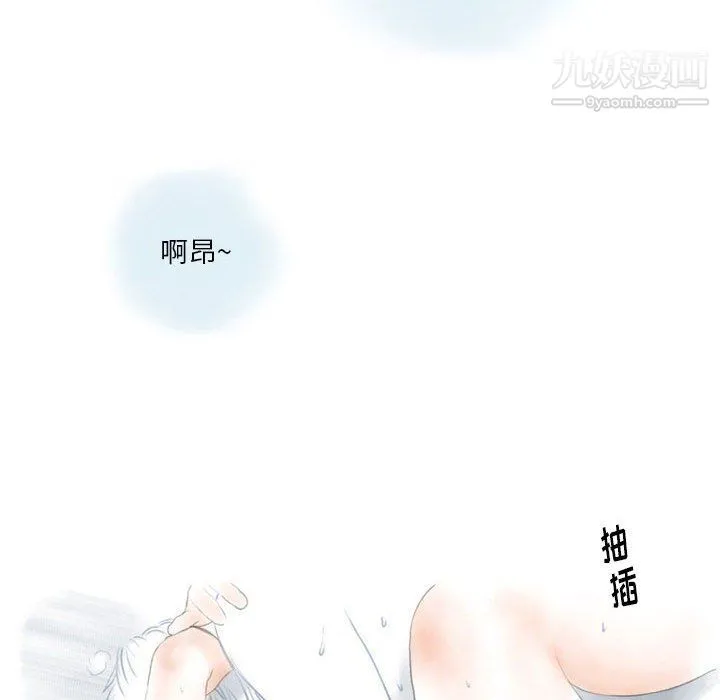 情事物语Original 第14话 第58页