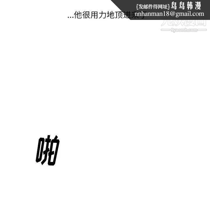 情事物语Original 第14话 第36页