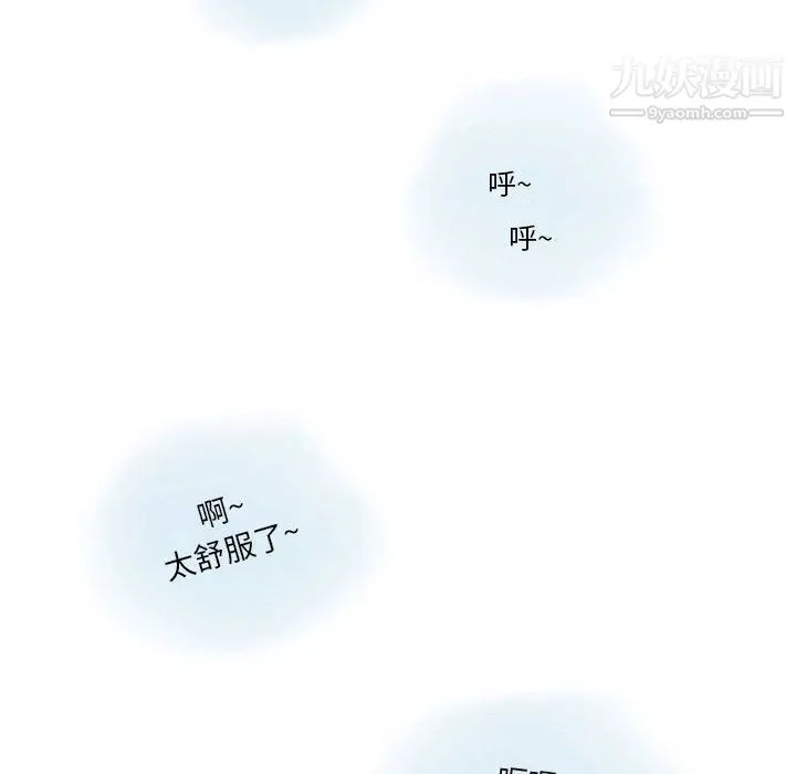 情事物语Original 第14话 第65页