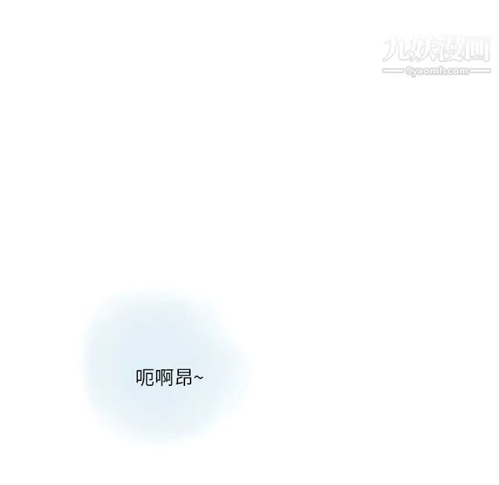 情事物语Original 第14话 第51页