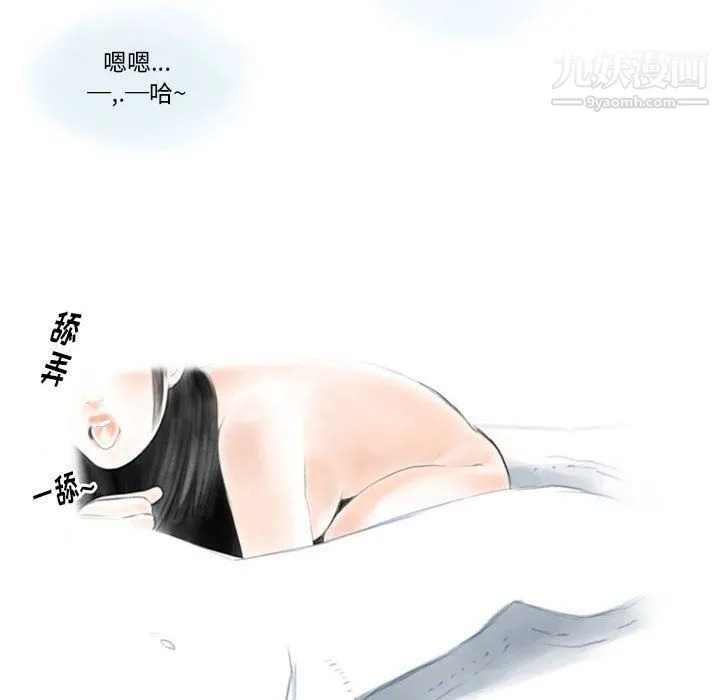 情事物语Original 第14话 第21页