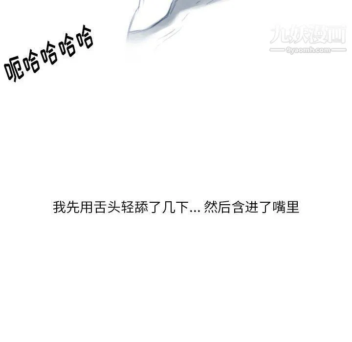 情事物语Original 第14话 第22页