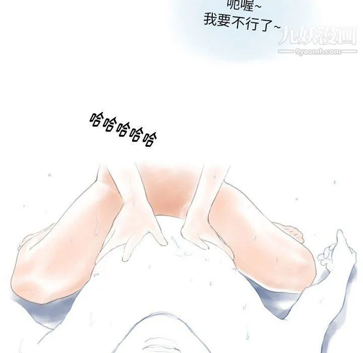 情事物语Original 第14话 第66页