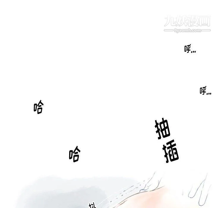 情事物语Original 第14话 第55页