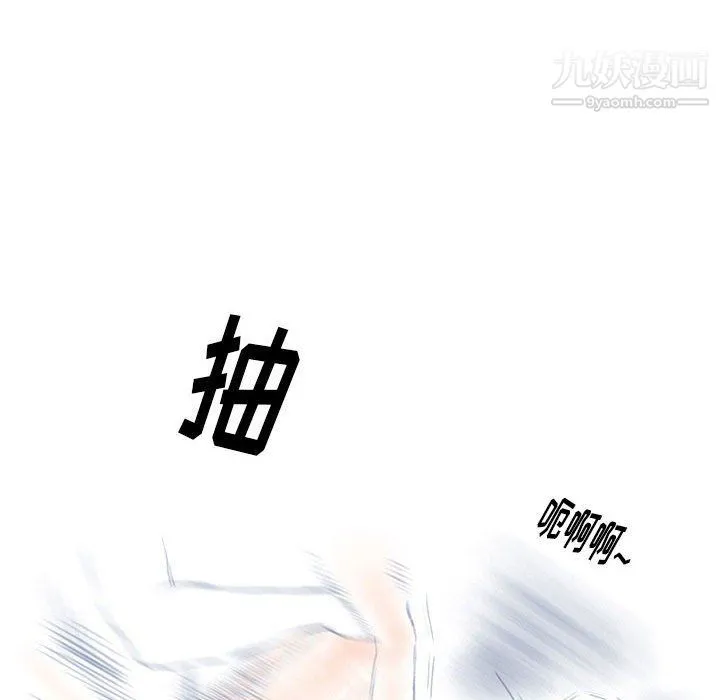 情事物语Original 第14话 第34页