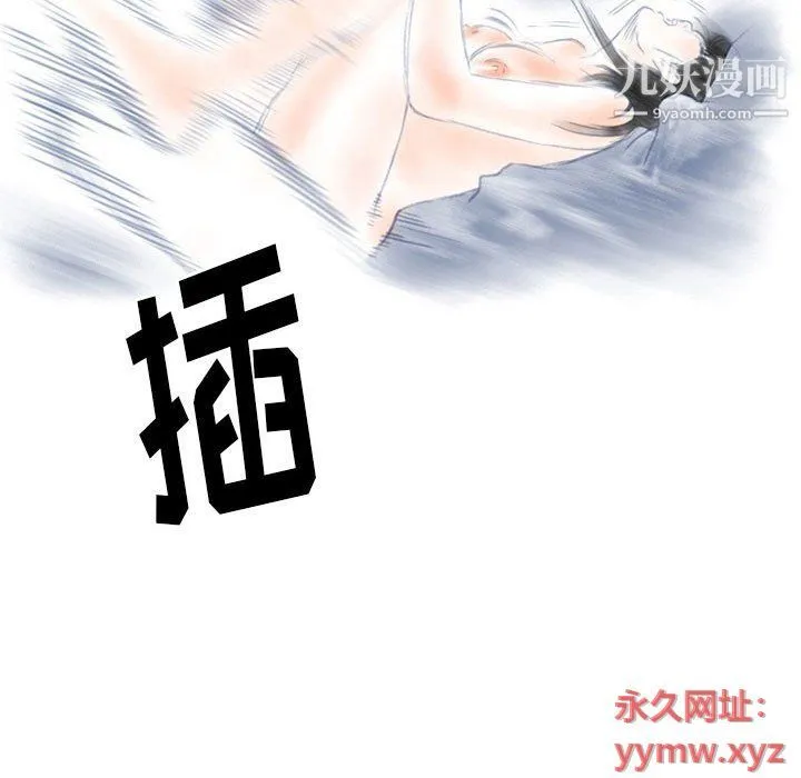 情事物语Original 第14话 第35页