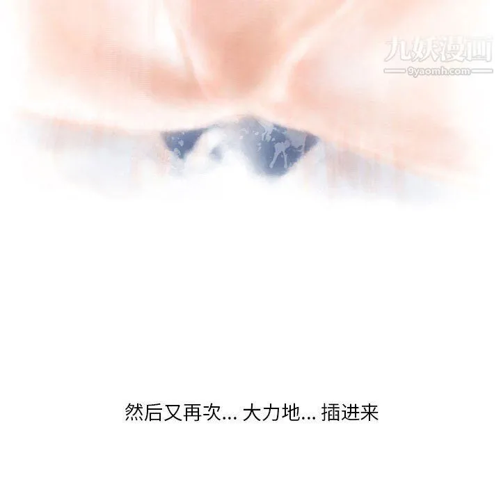情事物语Original 第14话 第48页