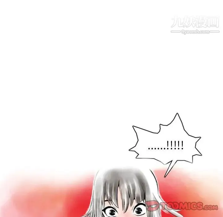 情事物语Original 第6话 第16页