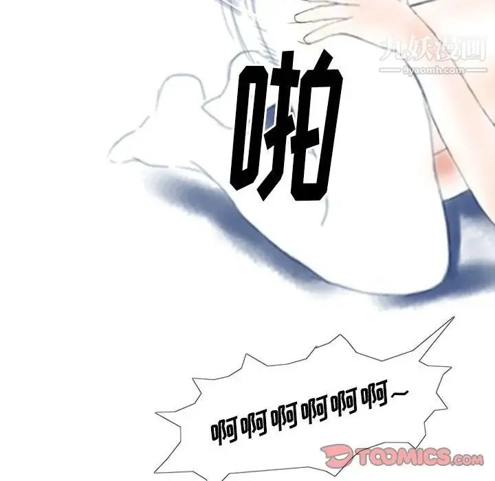 情事物语Original 第6话 第62页