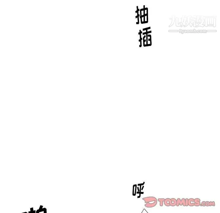 情事物语Original 第6话 第60页