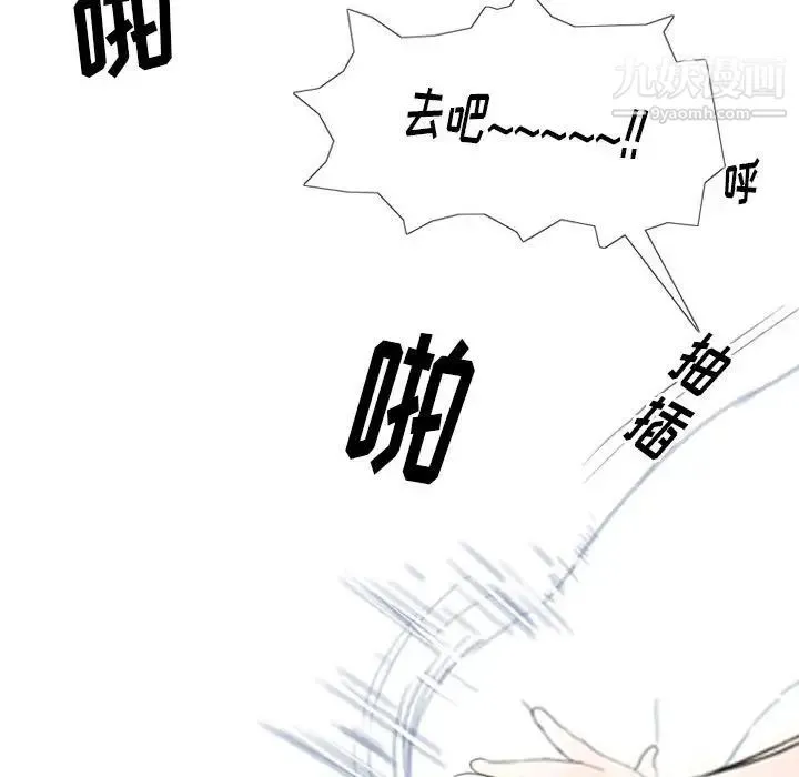 情事物语Original 第6话 第61页
