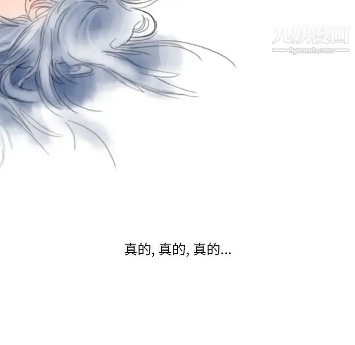 情事物语Original 第6话 第65页