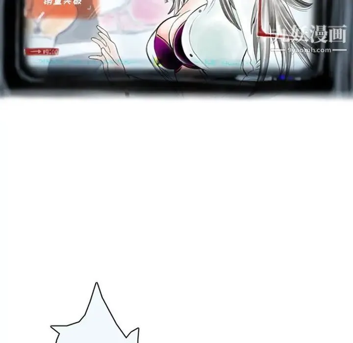 情事物语Original 第6话 第7页